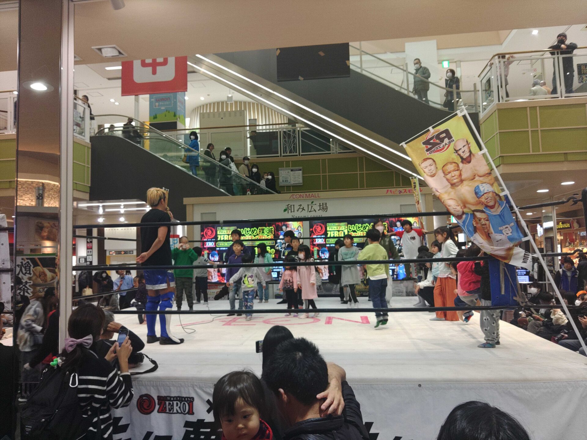 イオン成田　チャリティプロレス　対戦カード