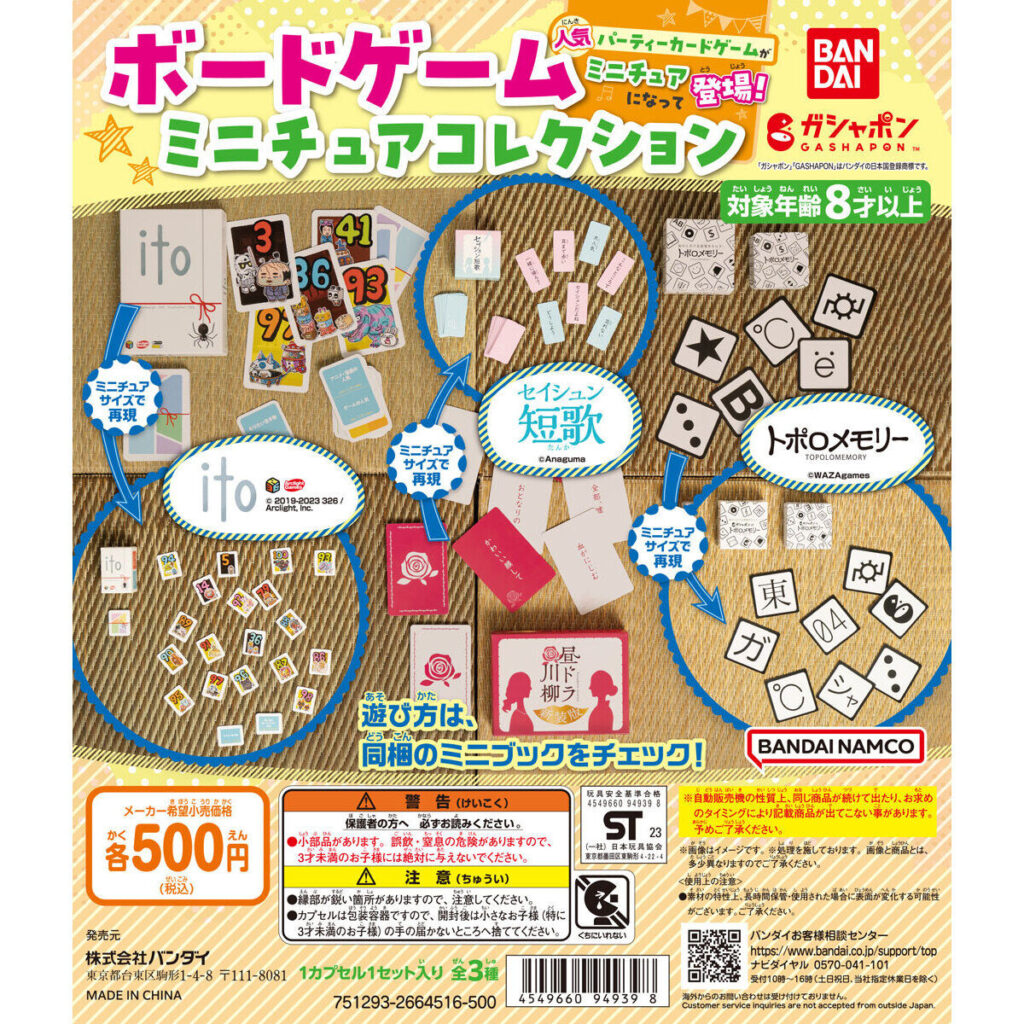 254　妖怪ウォッチ　スキヤキ　真打　3ds 3DS「妖怪ウォッチ3 スキヤキ」、発売決定！ - GAME Watch